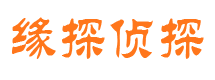 合作市侦探调查公司